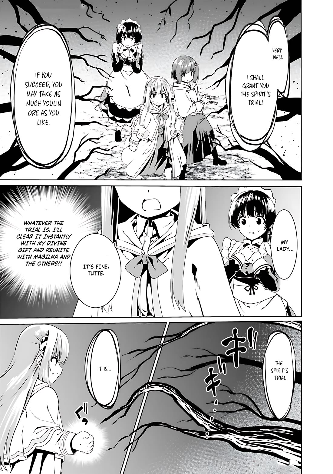 Douyara Watashi No Karada Wa Kanzen Muteki No You Desu Ne chapter 70 page 12