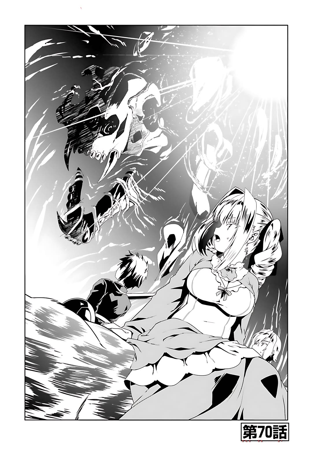 Douyara Watashi No Karada Wa Kanzen Muteki No You Desu Ne chapter 70 page 2