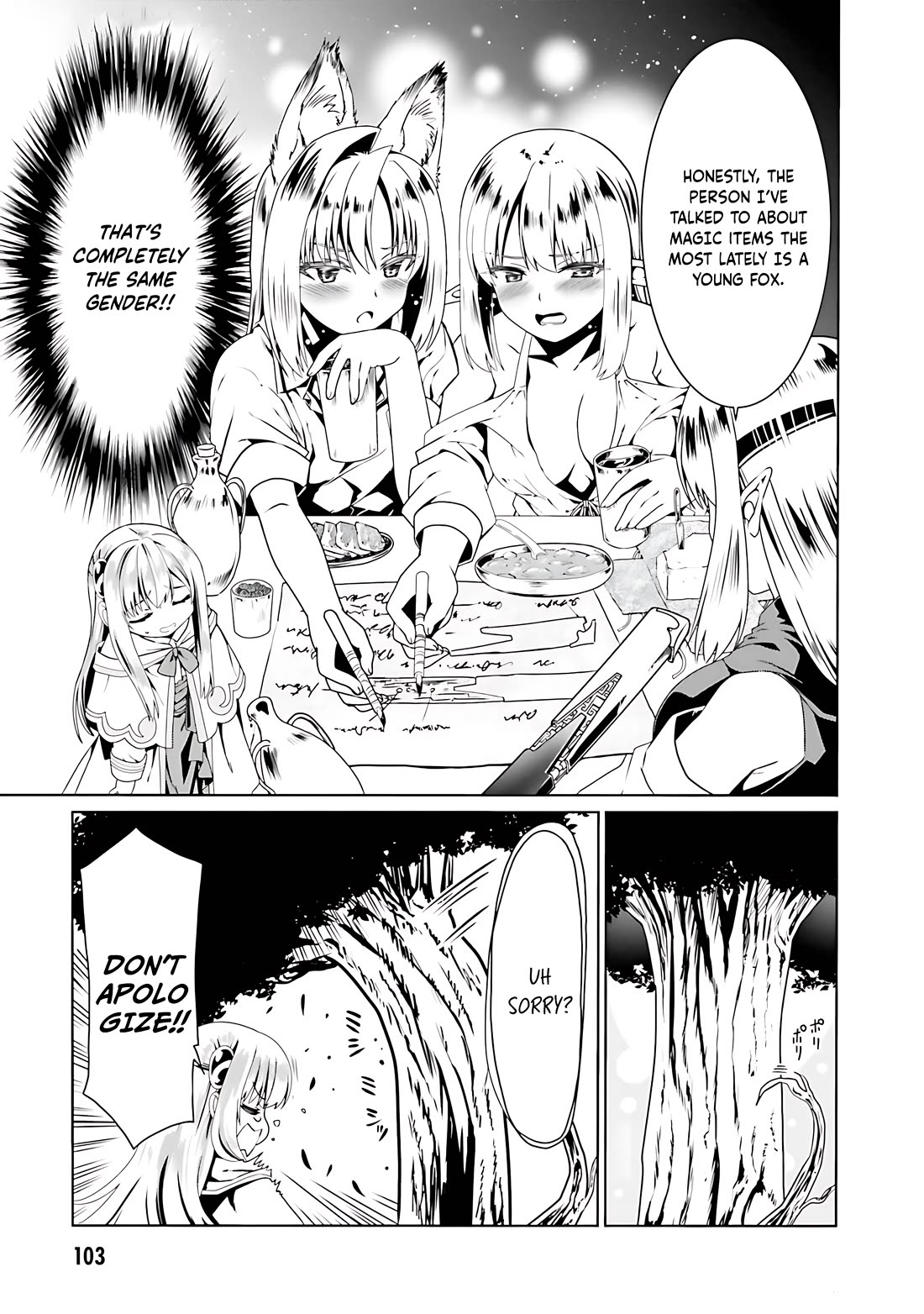 Douyara Watashi No Karada Wa Kanzen Muteki No You Desu Ne chapter 70 page 22