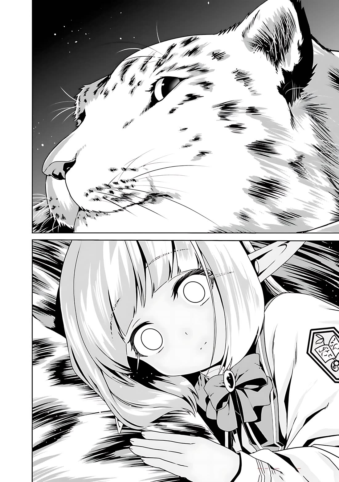 Douyara Watashi No Karada Wa Kanzen Muteki No You Desu Ne chapter 70 page 25