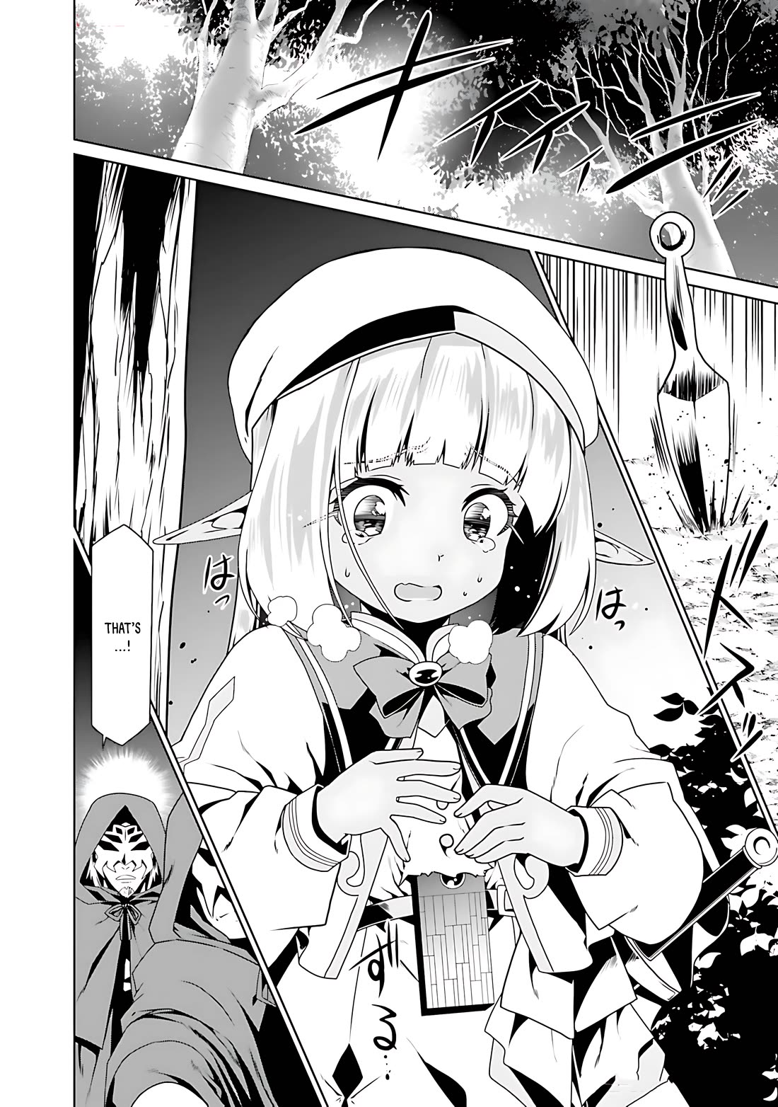 Douyara Watashi No Karada Wa Kanzen Muteki No You Desu Ne chapter 70 page 3