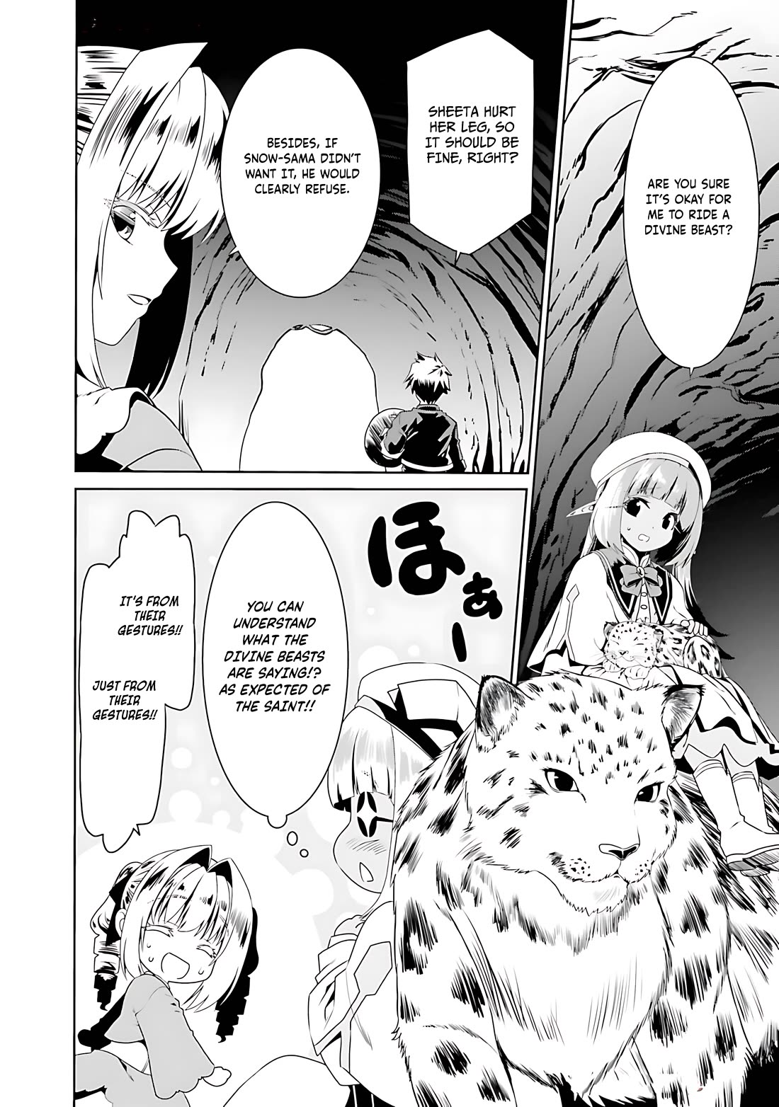 Douyara Watashi No Karada Wa Kanzen Muteki No You Desu Ne chapter 71 page 13