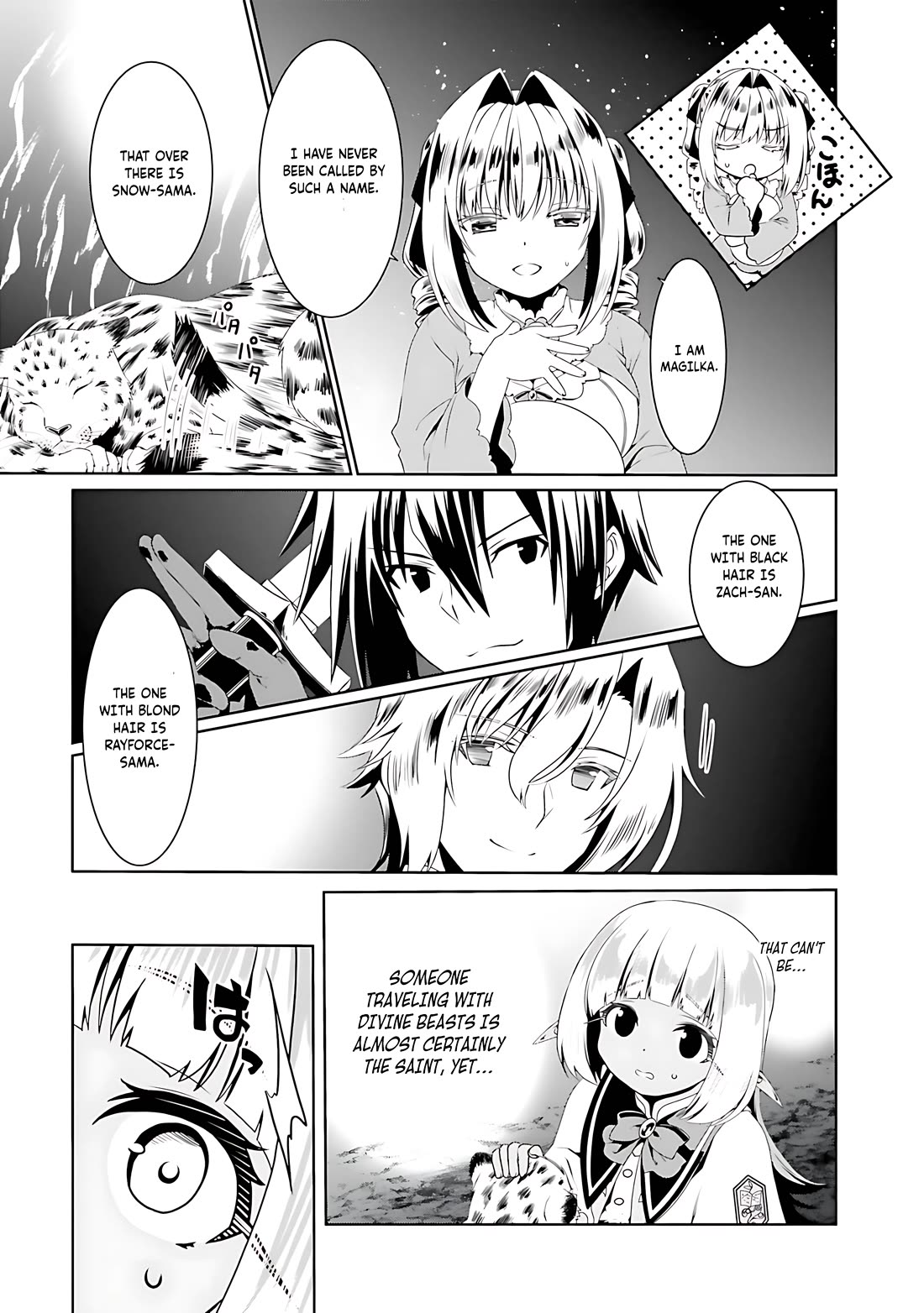 Douyara Watashi No Karada Wa Kanzen Muteki No You Desu Ne chapter 71 page 6