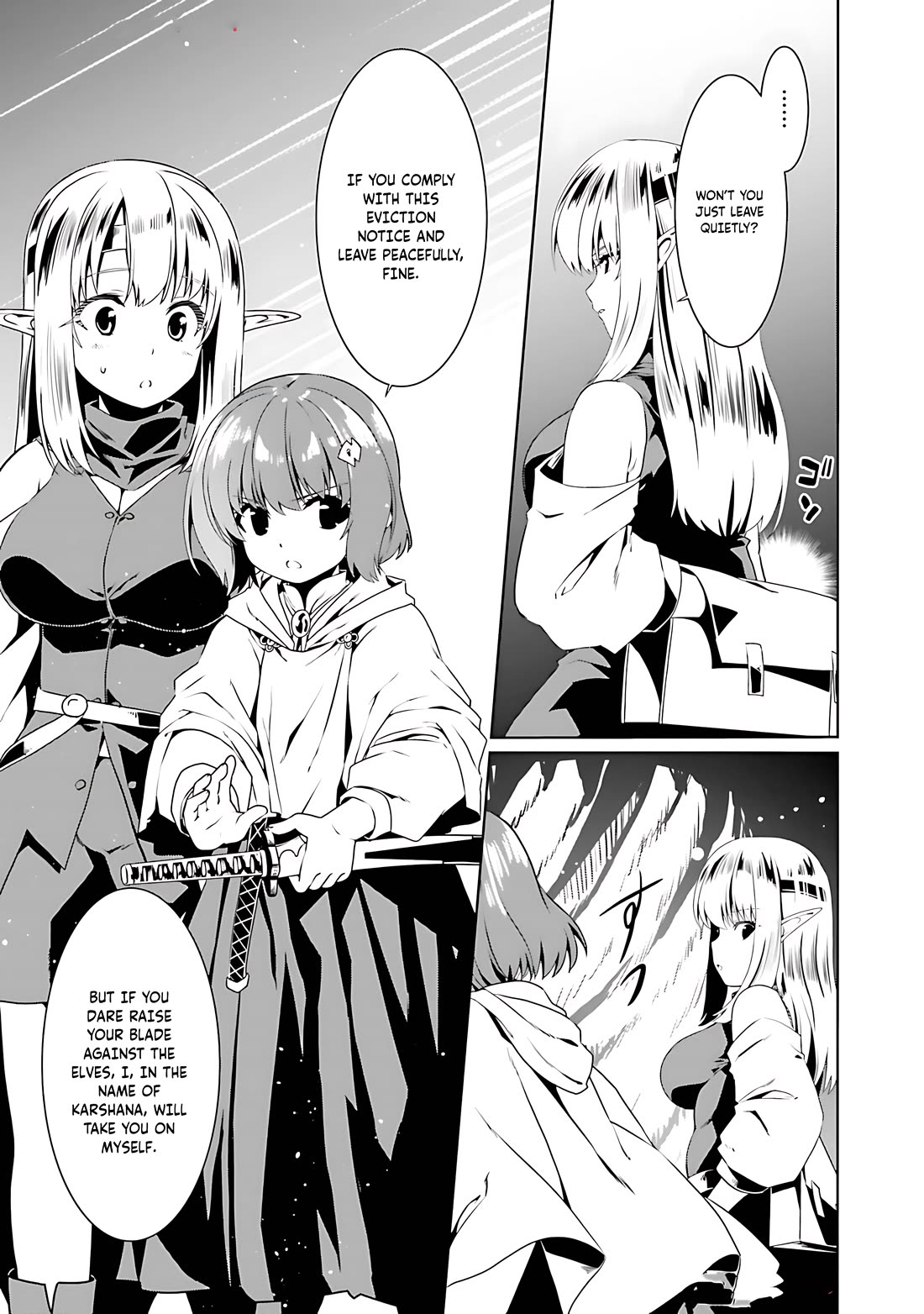 Douyara Watashi No Karada Wa Kanzen Muteki No You Desu Ne chapter 72 page 10
