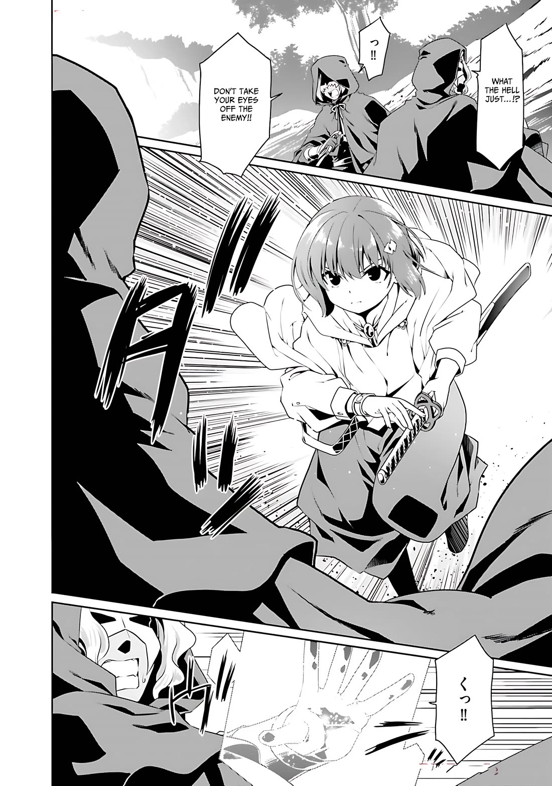 Douyara Watashi No Karada Wa Kanzen Muteki No You Desu Ne chapter 72 page 15