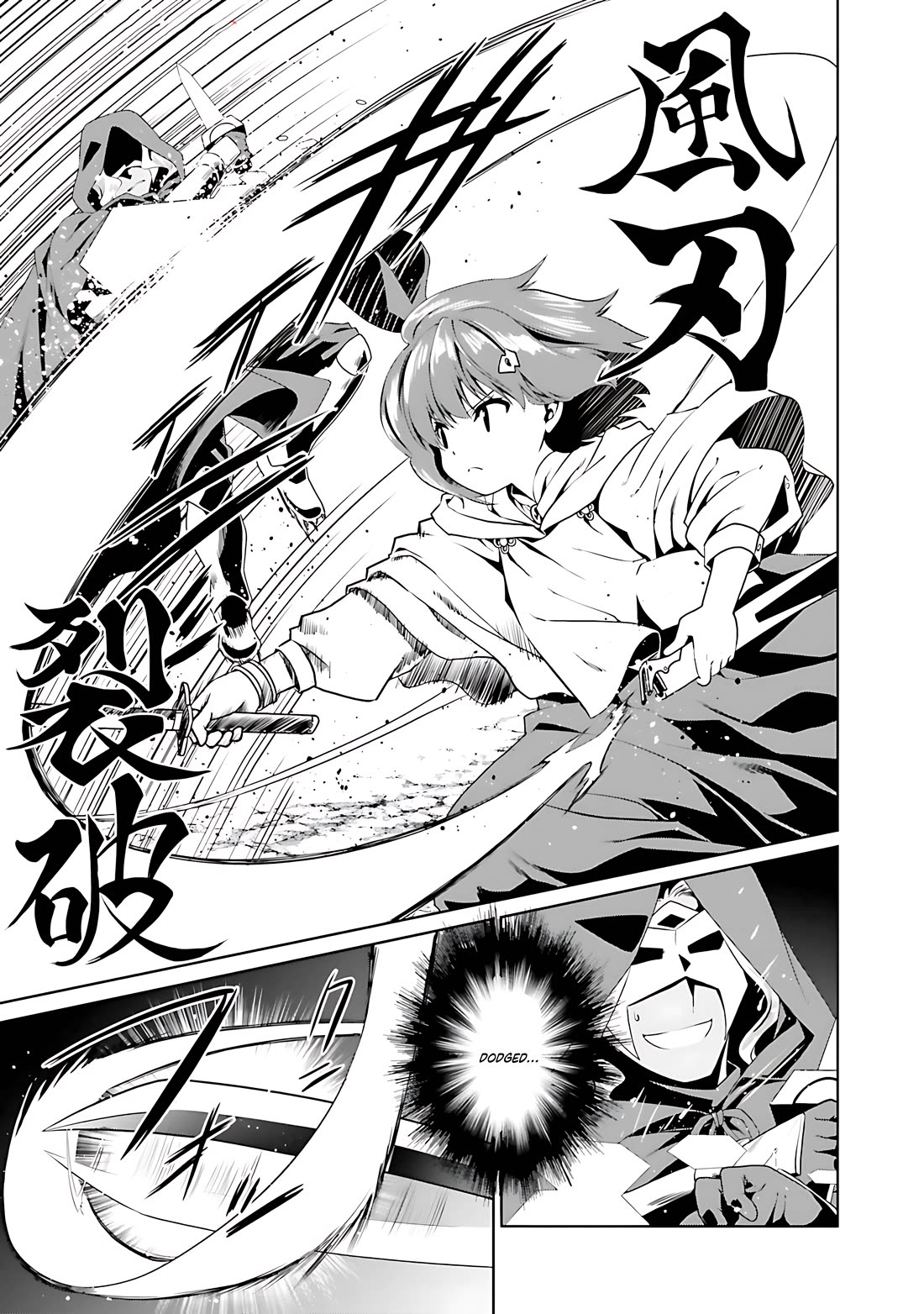 Douyara Watashi No Karada Wa Kanzen Muteki No You Desu Ne chapter 72 page 16