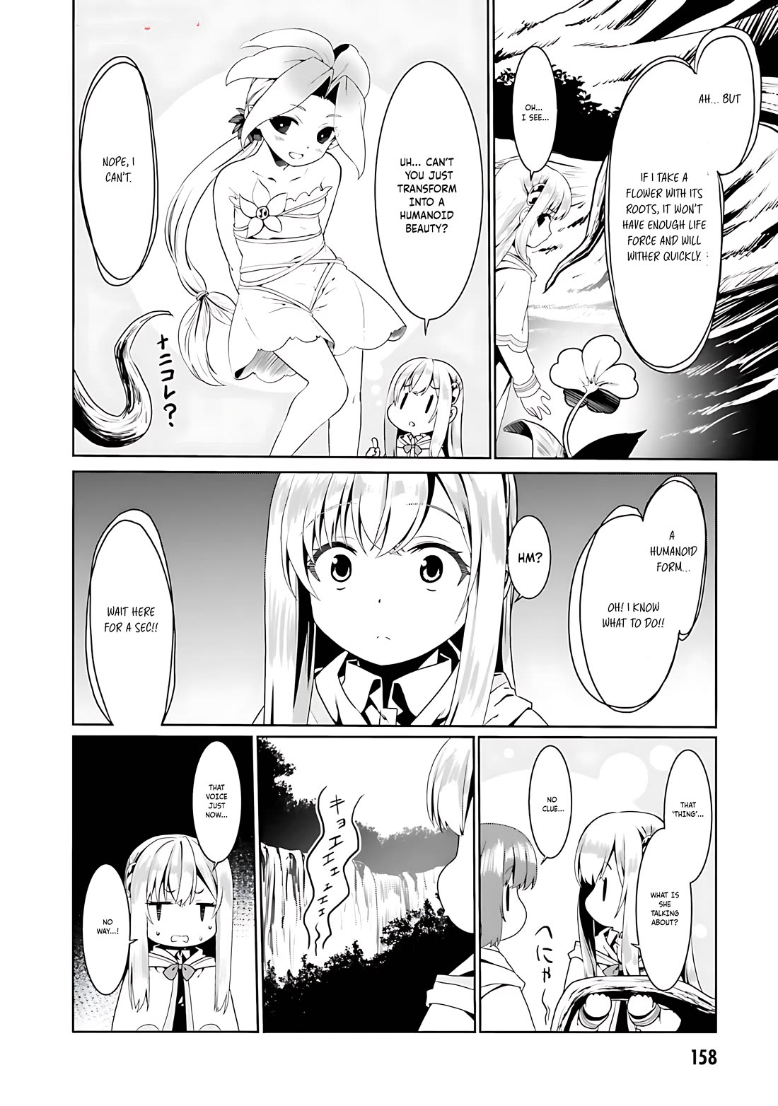 Douyara Watashi No Karada Wa Kanzen Muteki No You Desu Ne chapter 72 page 25