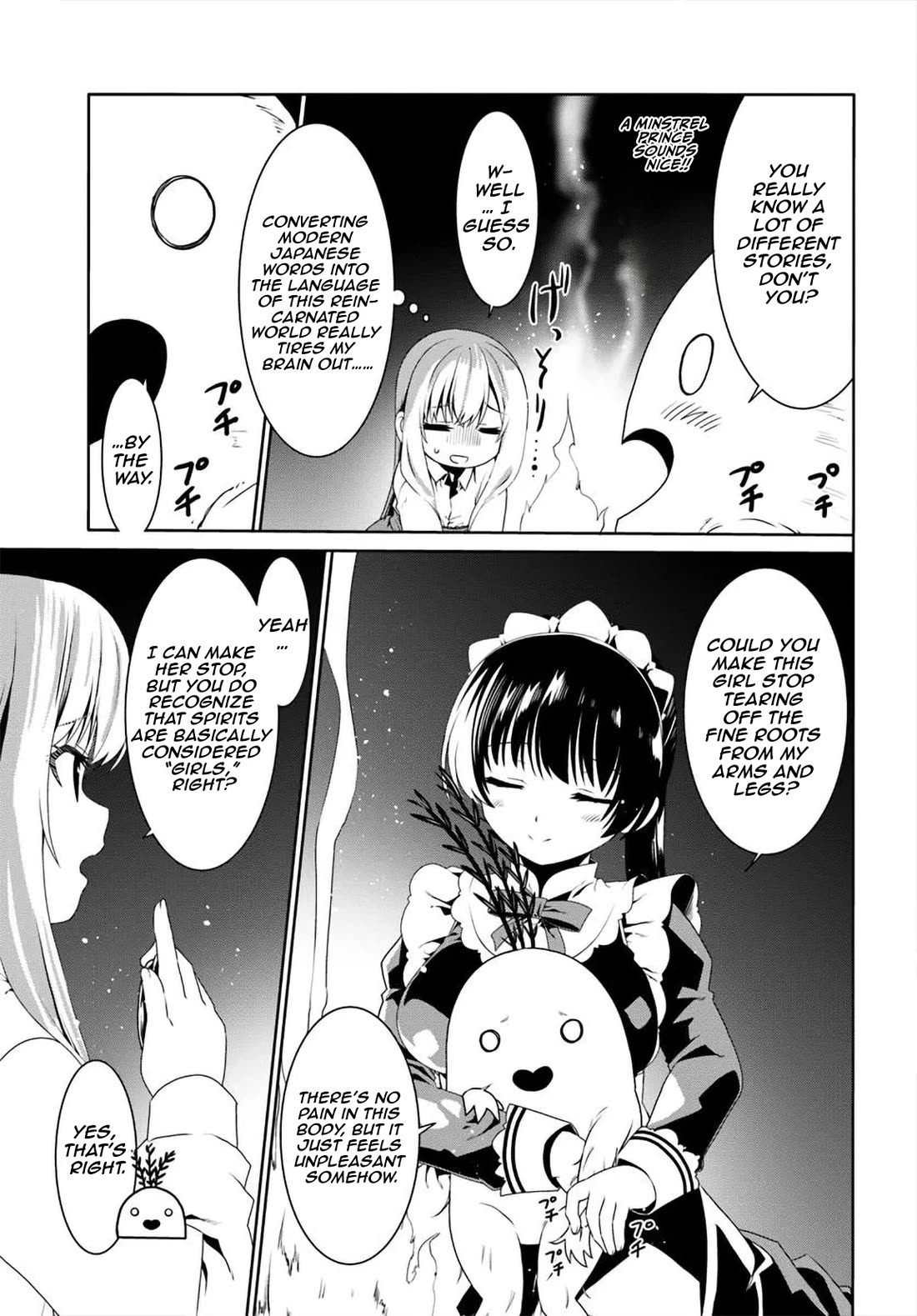 Douyara Watashi No Karada Wa Kanzen Muteki No You Desu Ne chapter 73 page 4