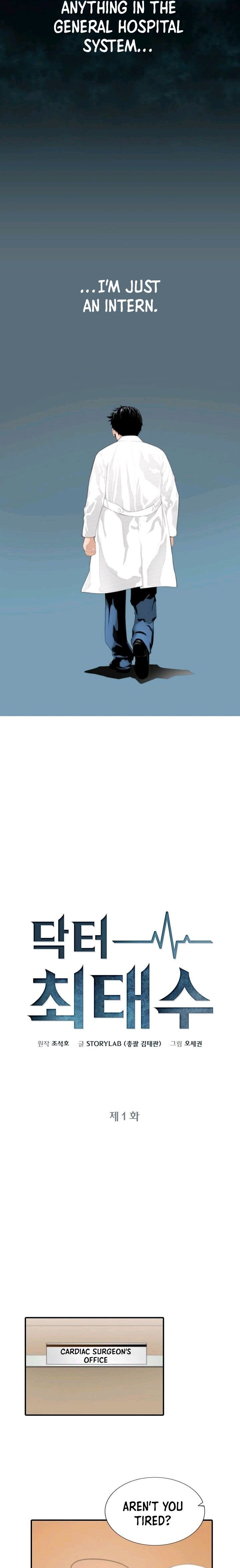 Dr. Choi Tae-Soo chapter 1 page 6