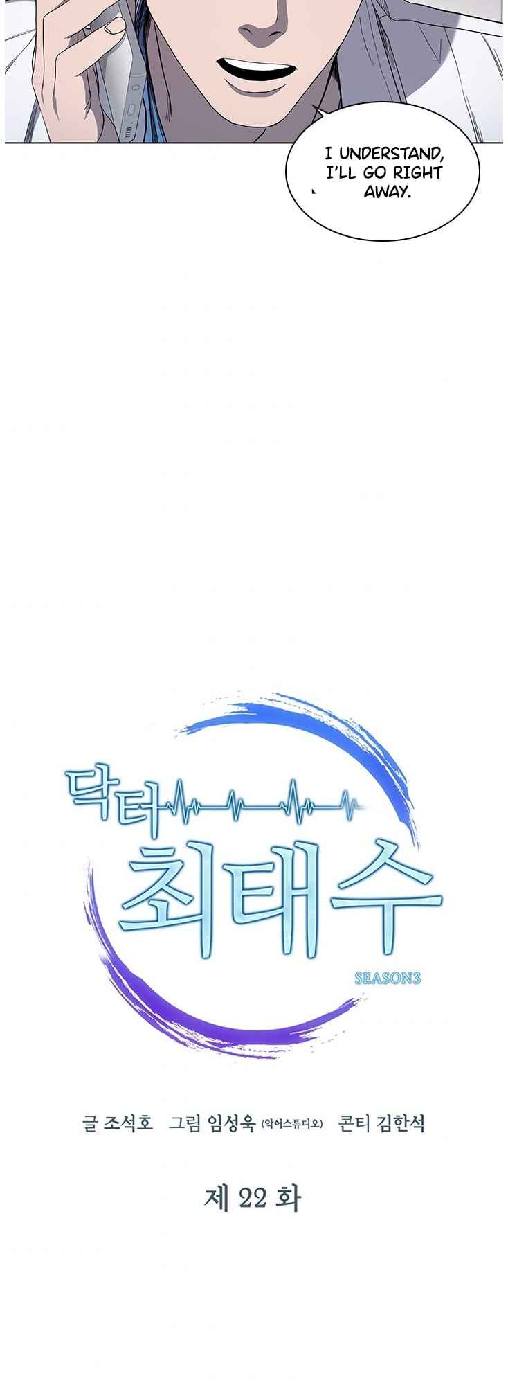 Dr. Choi Tae-Soo chapter 101 page 29