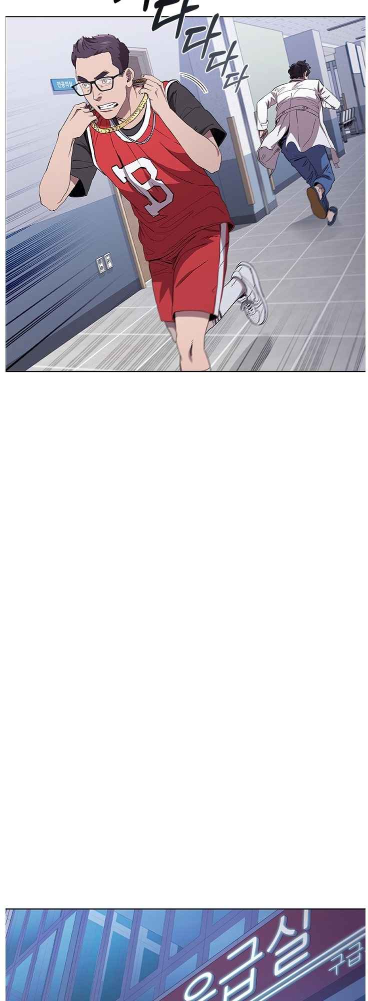 Dr. Choi Tae-Soo chapter 101 page 37