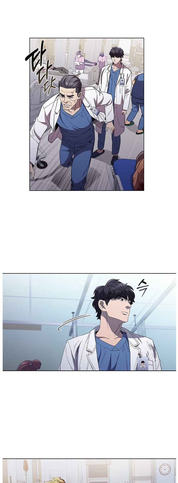 Dr. Choi Tae-Soo chapter 102 page 10