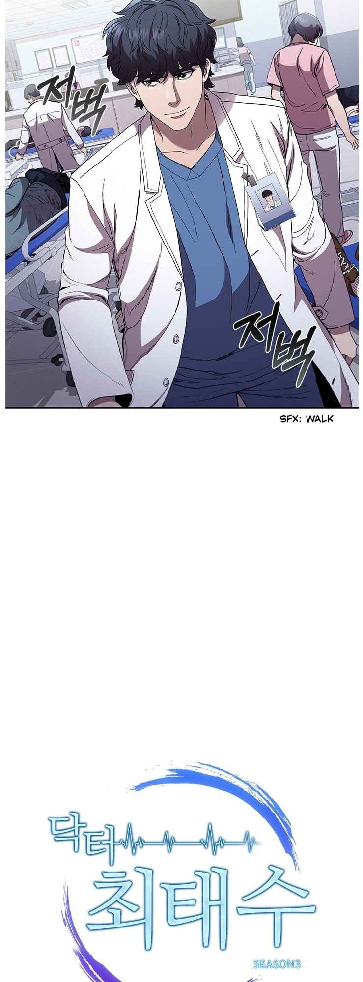 Dr. Choi Tae-Soo chapter 102 page 12