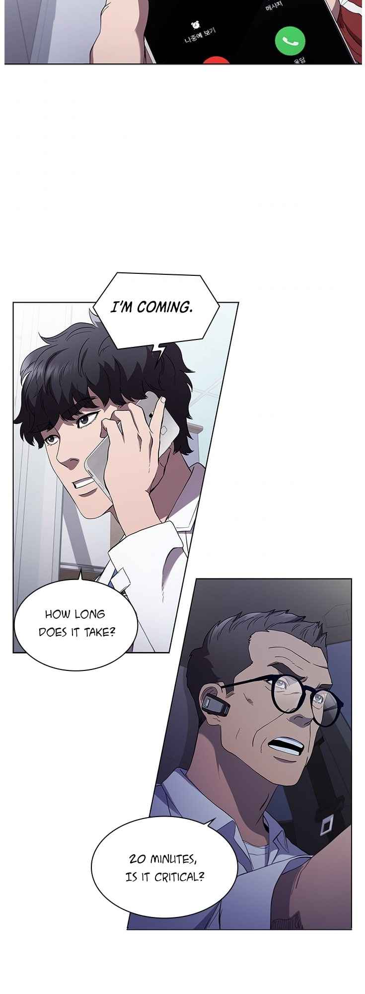 Dr. Choi Tae-Soo chapter 102 page 24