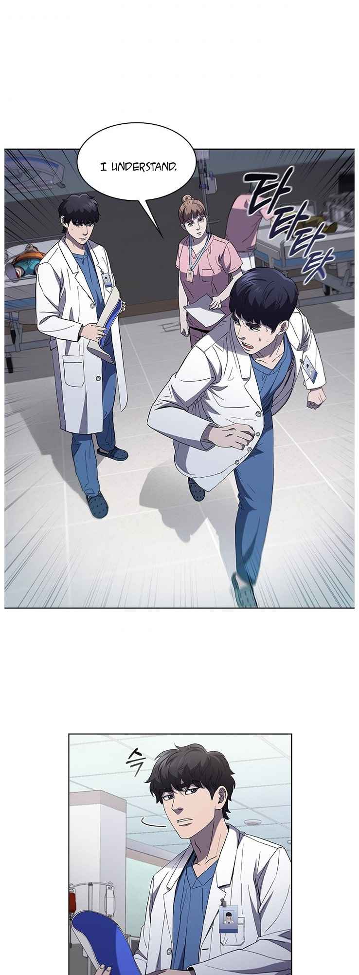 Dr. Choi Tae-Soo chapter 107 page 41