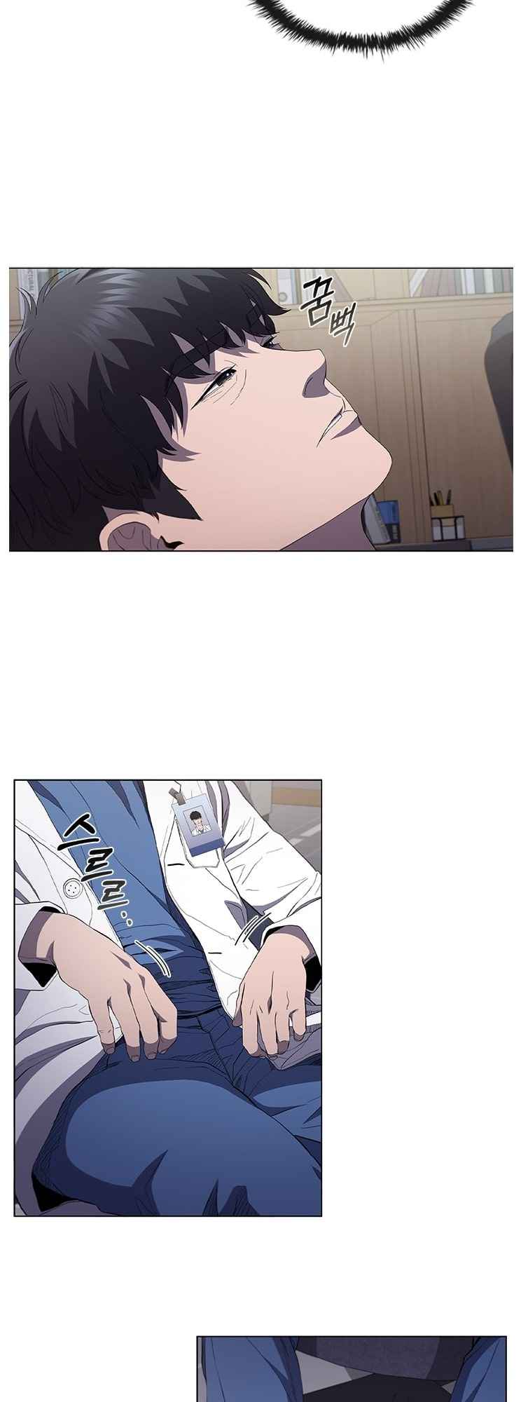 Dr. Choi Tae-Soo chapter 111 page 25