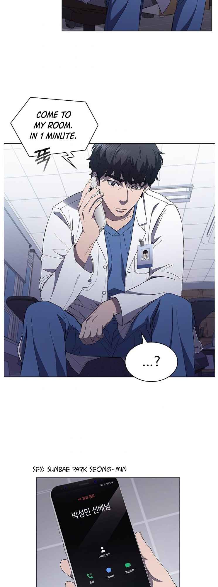 Dr. Choi Tae-Soo chapter 111 page 29