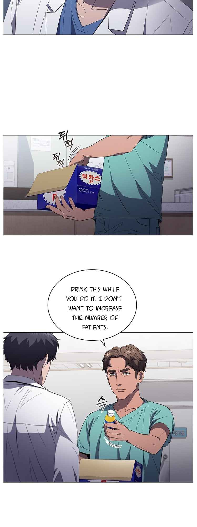 Dr. Choi Tae-Soo chapter 111 page 39