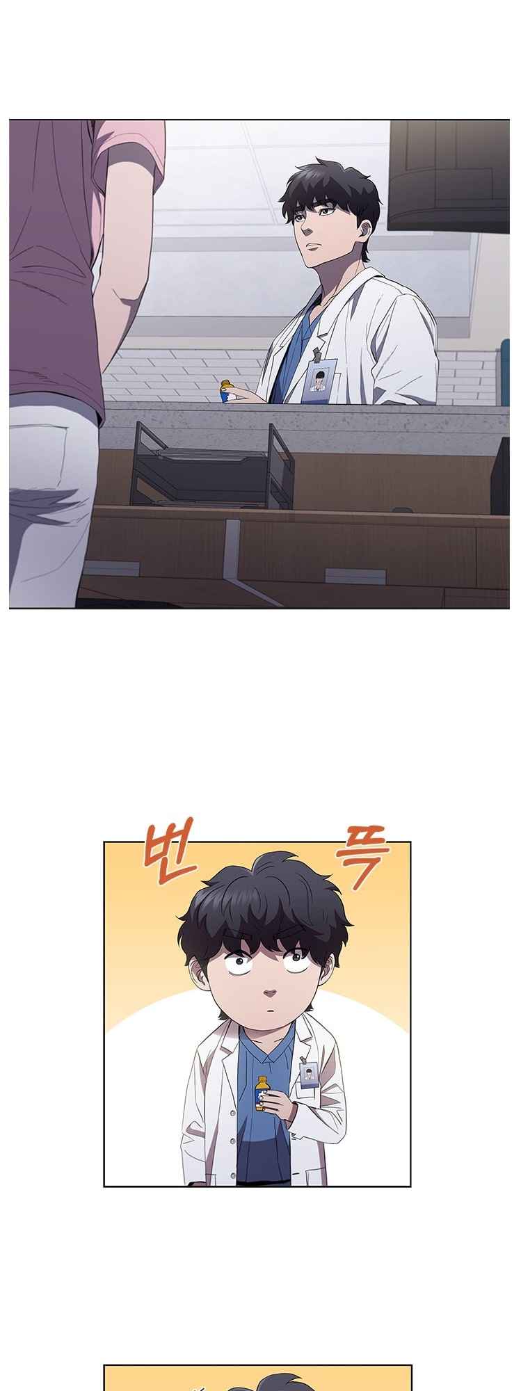 Dr. Choi Tae-Soo chapter 111 page 42