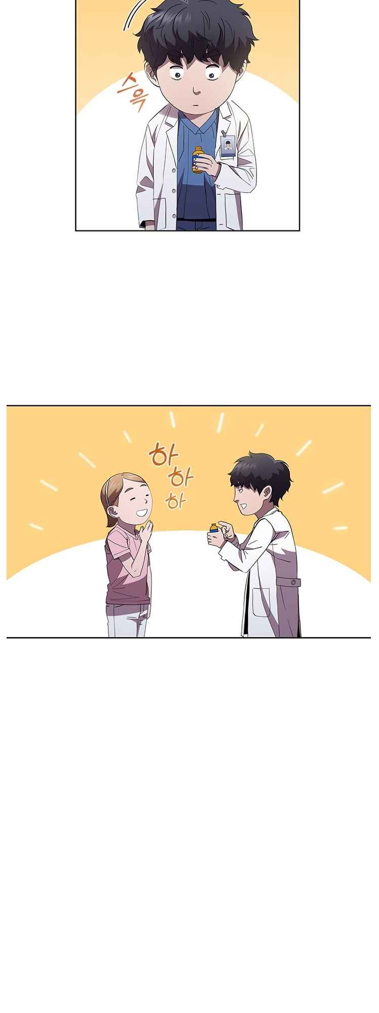 Dr. Choi Tae-Soo chapter 111 page 43