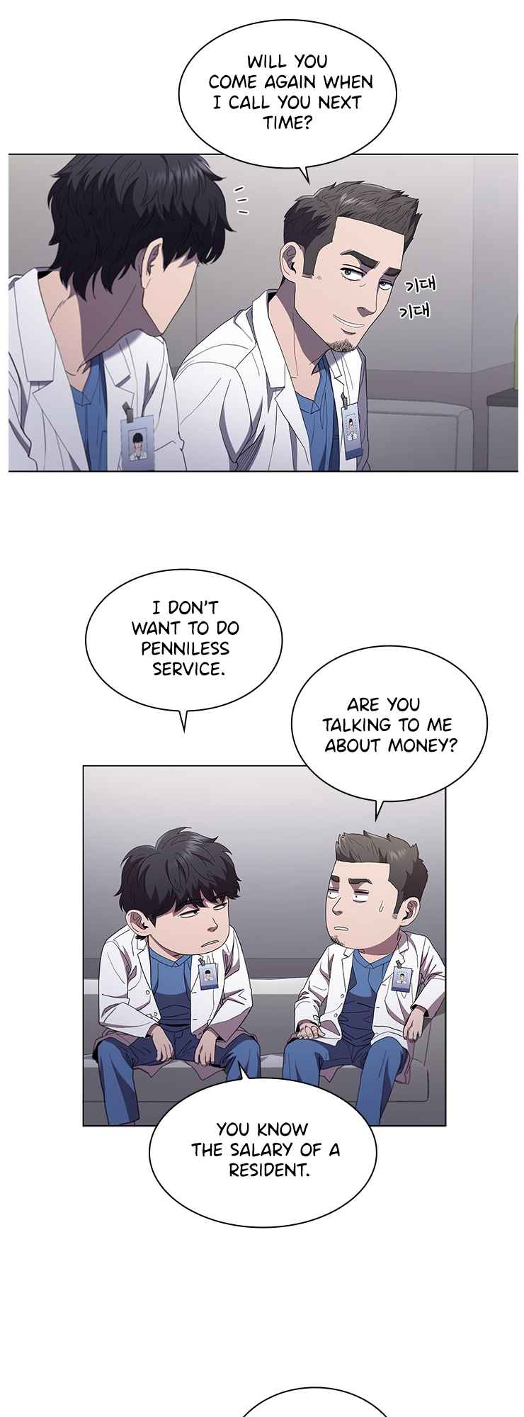 Dr. Choi Tae-Soo chapter 113 page 32