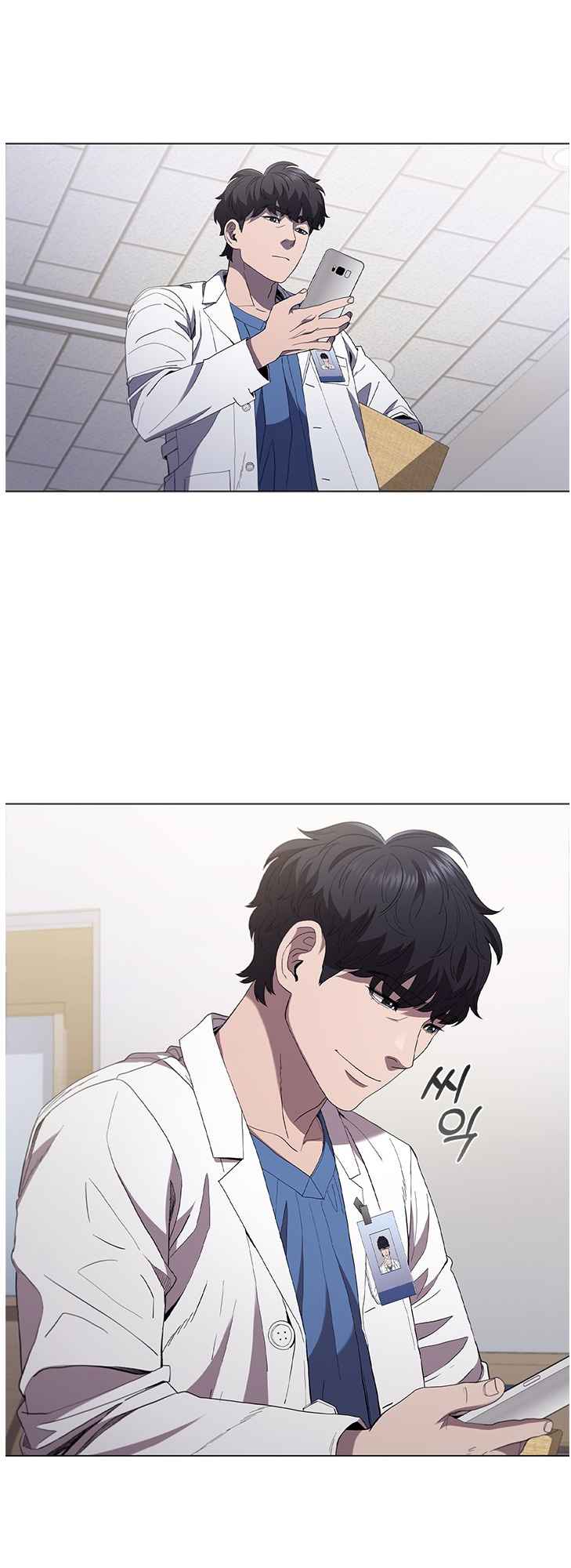 Dr. Choi Tae-Soo chapter 114 page 10