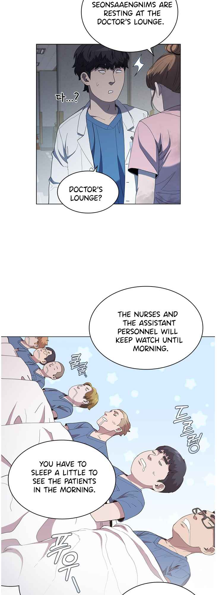 Dr. Choi Tae-Soo chapter 114 page 18