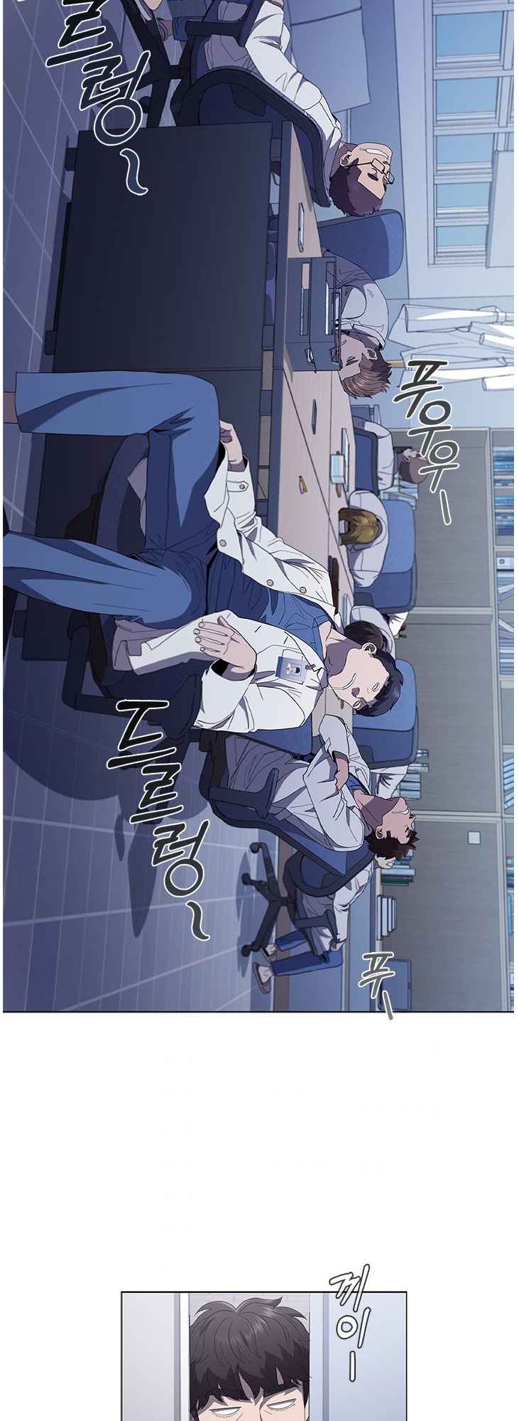 Dr. Choi Tae-Soo chapter 114 page 29