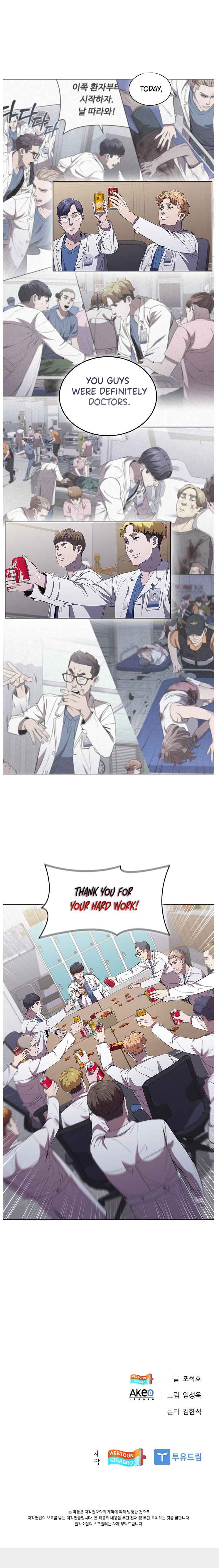 Dr. Choi Tae-Soo chapter 114 page 47