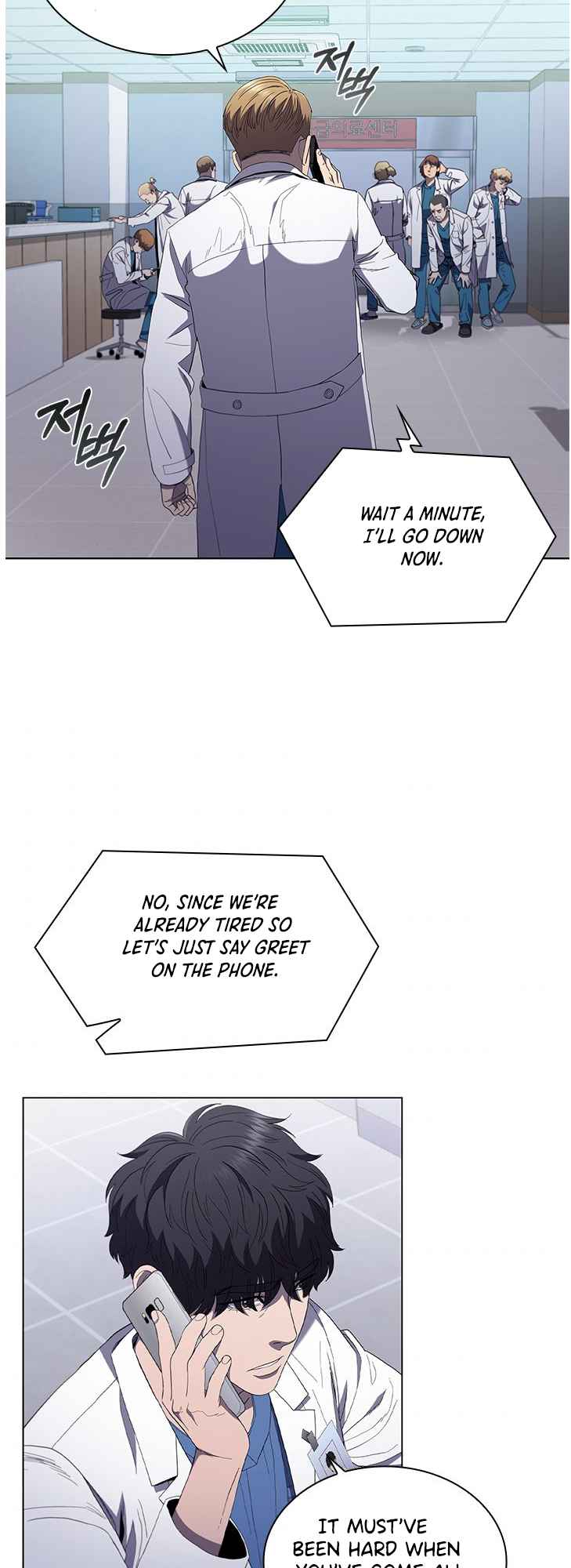 Dr. Choi Tae-Soo chapter 114 page 6