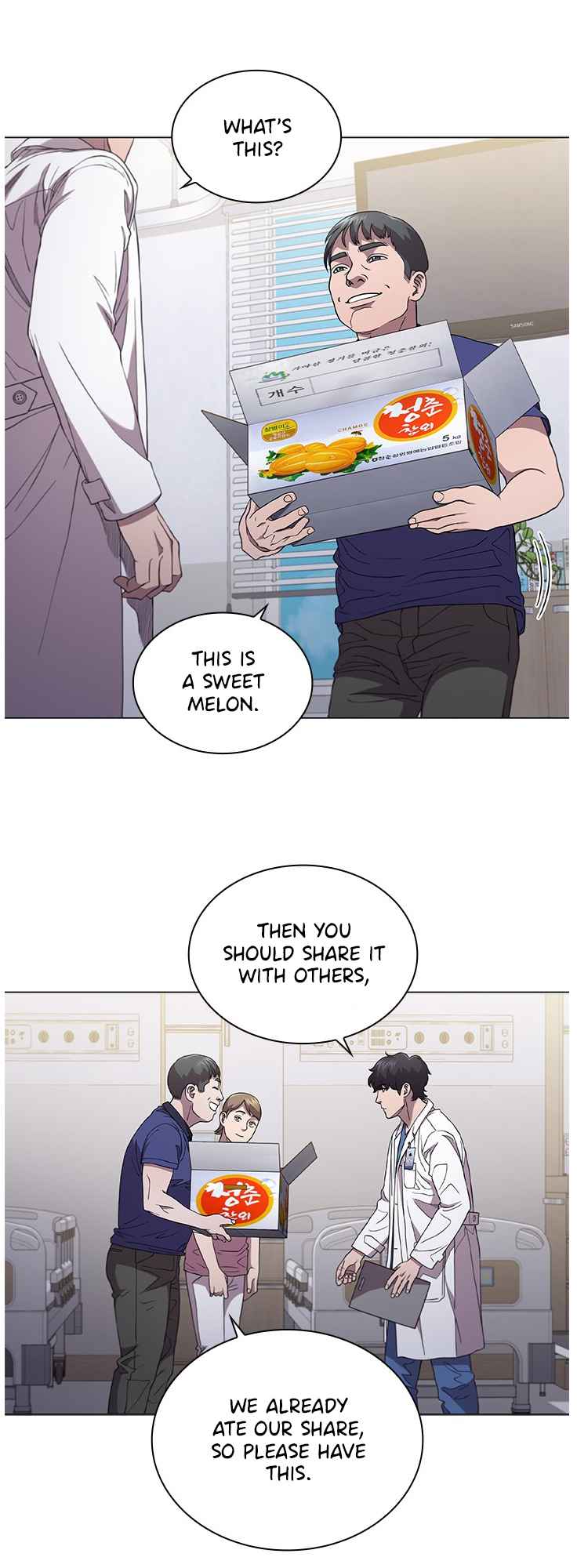 Dr. Choi Tae-Soo chapter 115 page 17