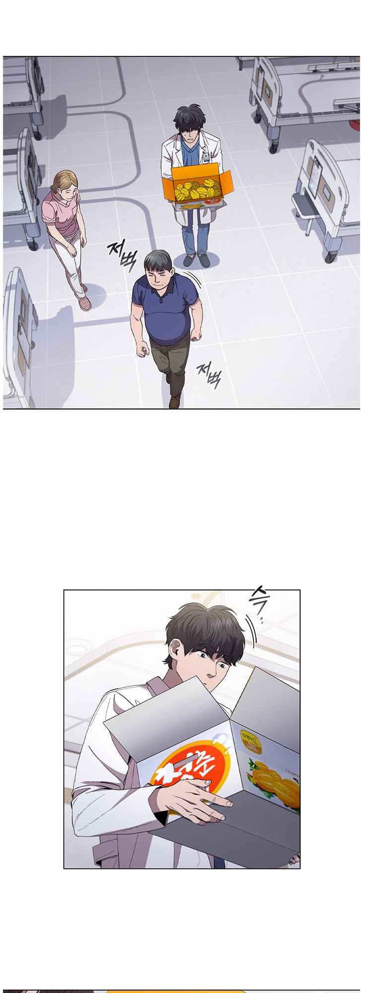 Dr. Choi Tae-Soo chapter 115 page 20