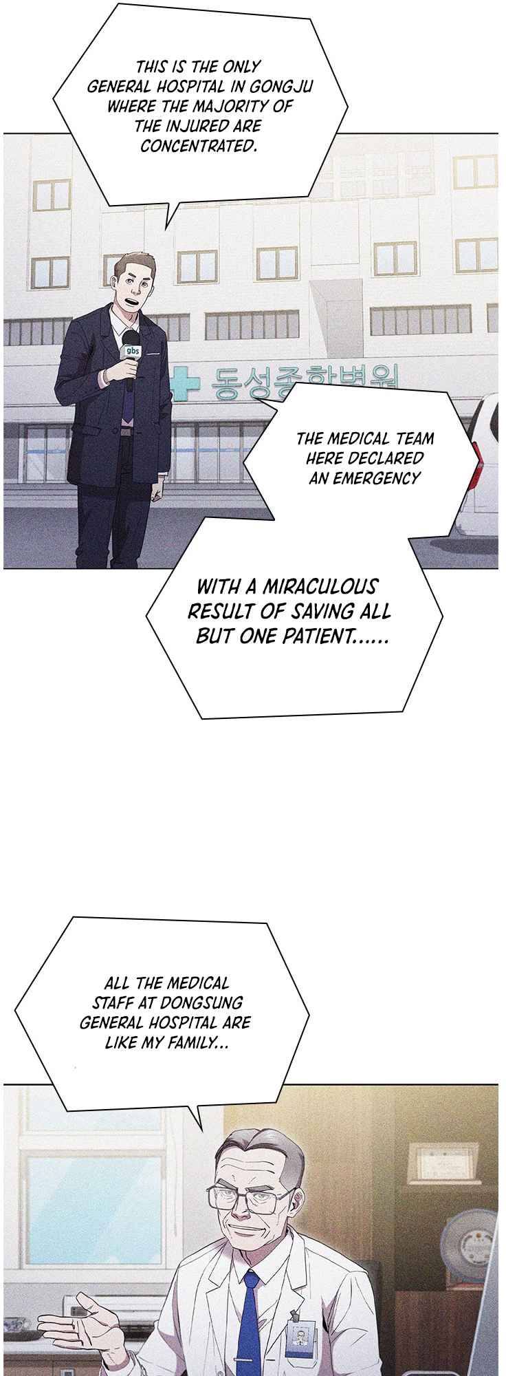 Dr. Choi Tae-Soo chapter 116 page 10