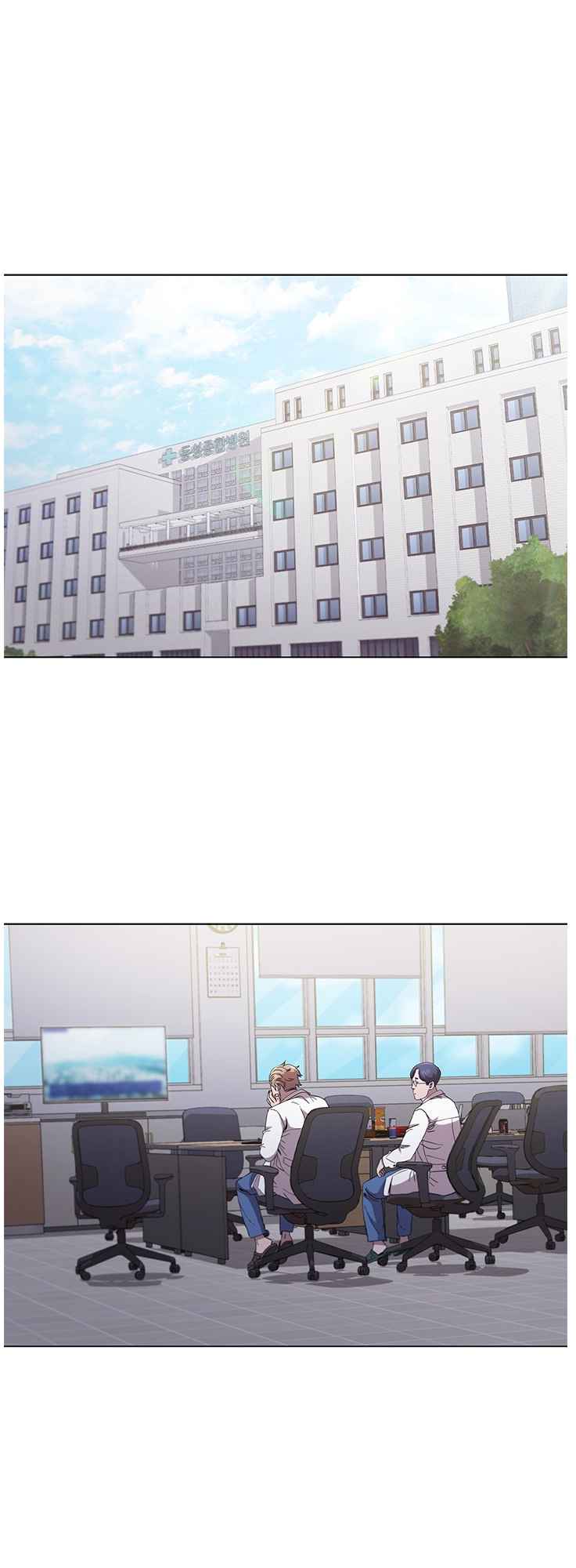 Dr. Choi Tae-Soo chapter 116 page 2