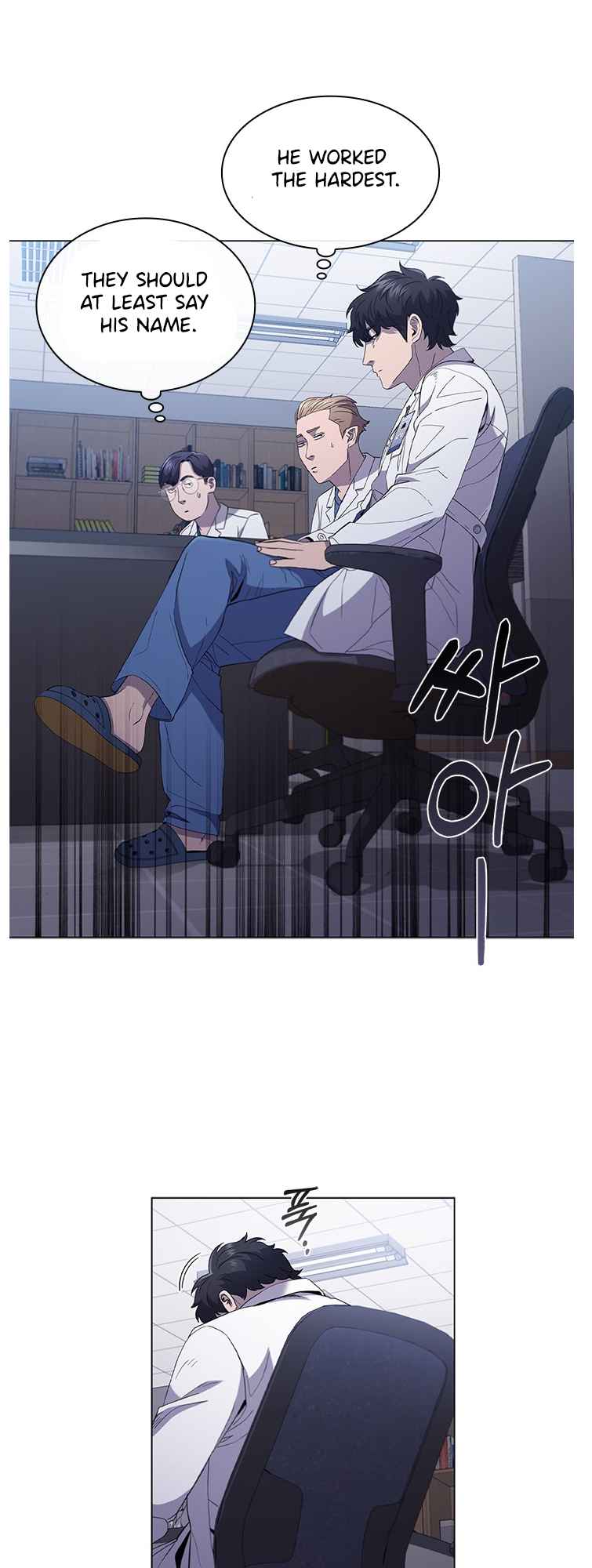 Dr. Choi Tae-Soo chapter 116 page 21