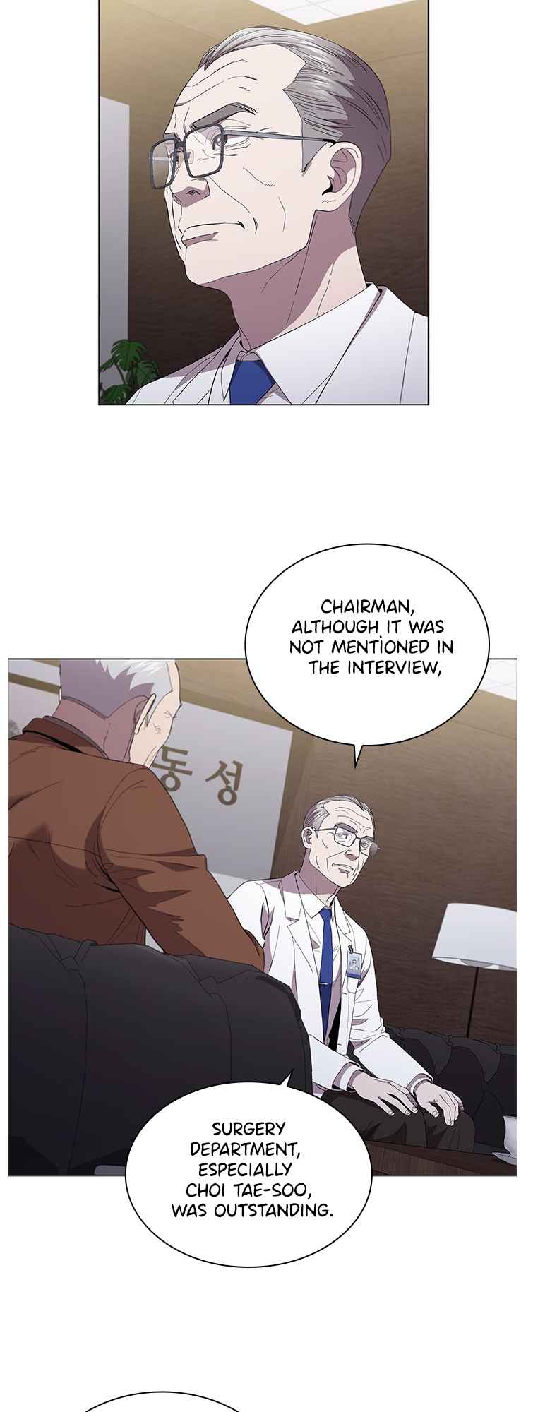 Dr. Choi Tae-Soo chapter 116 page 26