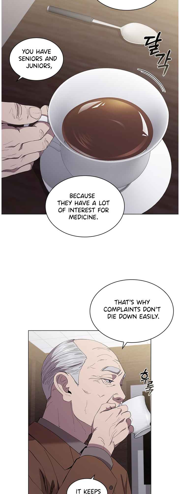 Dr. Choi Tae-Soo chapter 116 page 39