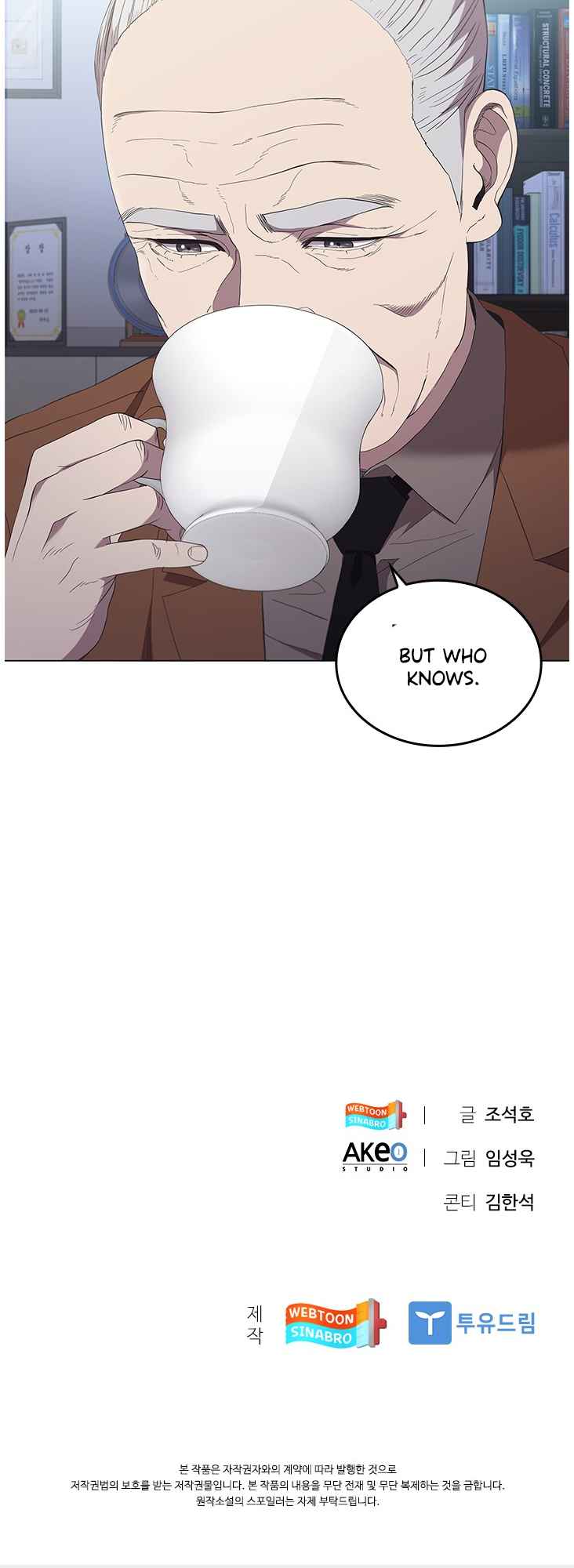 Dr. Choi Tae-Soo chapter 116 page 45