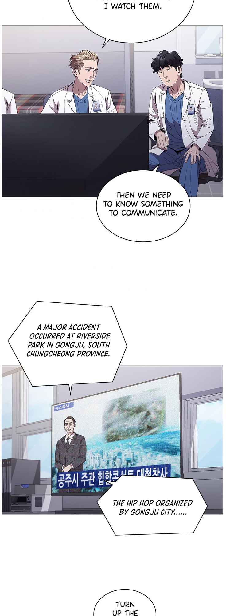 Dr. Choi Tae-Soo chapter 116 page 7