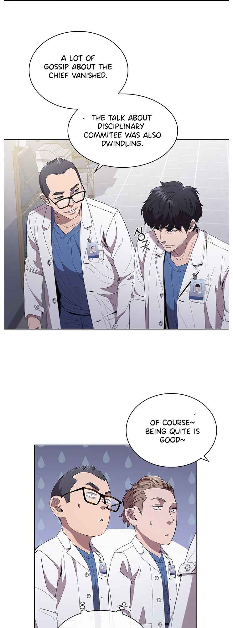 Dr. Choi Tae-Soo chapter 117 page 3