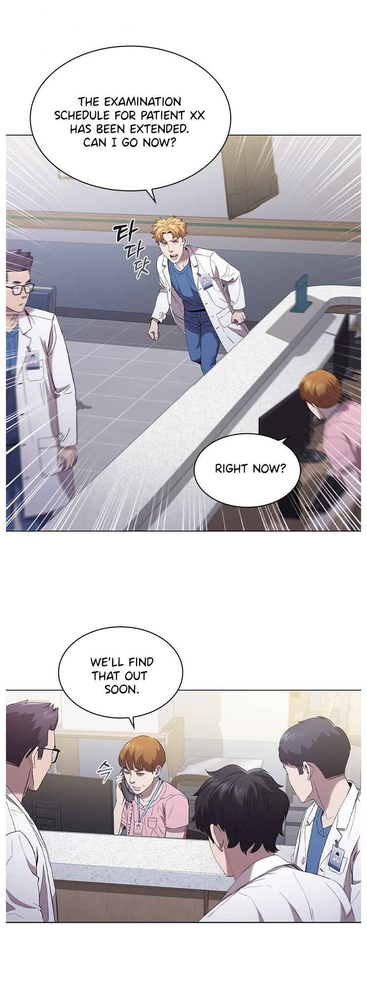 Dr. Choi Tae-Soo chapter 117 page 7
