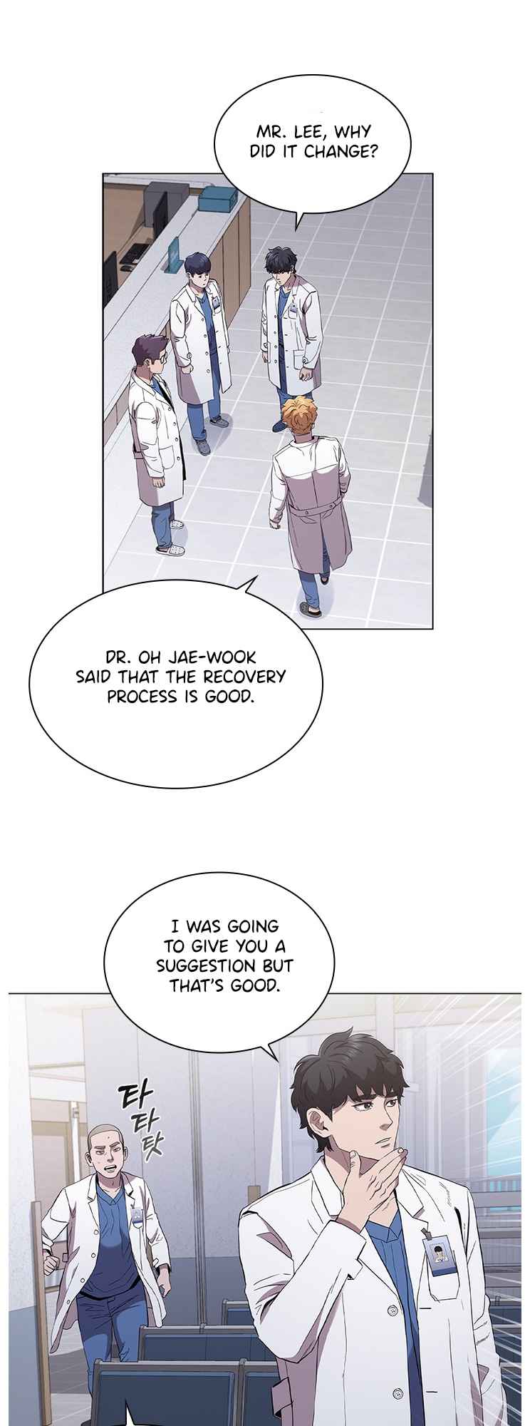Dr. Choi Tae-Soo chapter 117 page 8