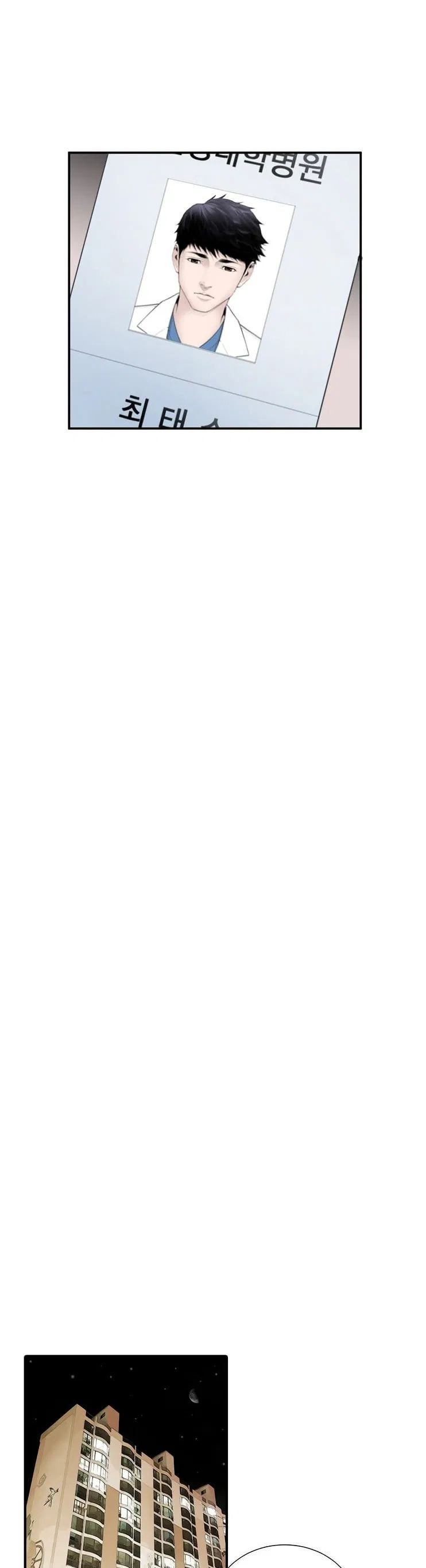 Dr. Choi Tae-Soo chapter 12 page 7