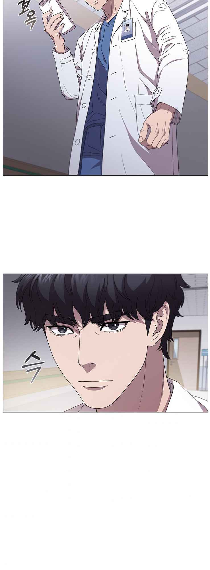 Dr. Choi Tae-Soo chapter 121 page 23