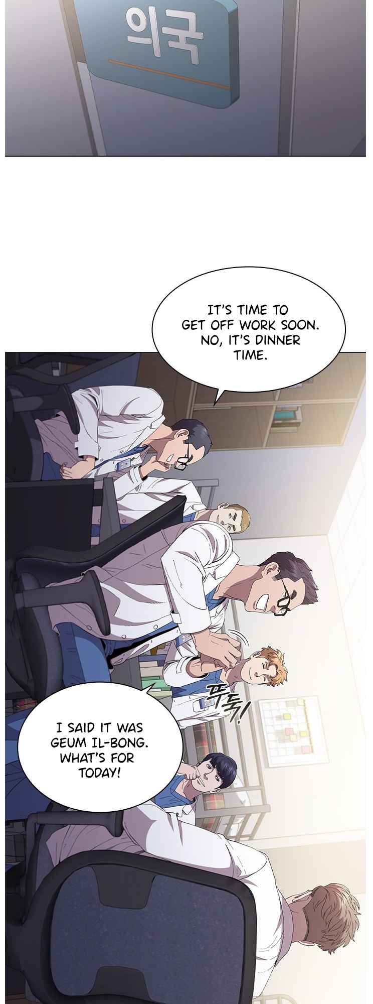 Dr. Choi Tae-Soo chapter 121 page 39