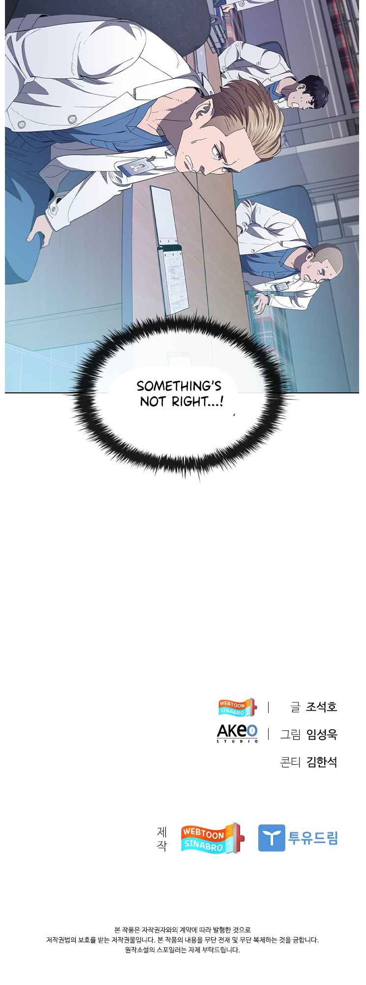 Dr. Choi Tae-Soo chapter 121 page 45