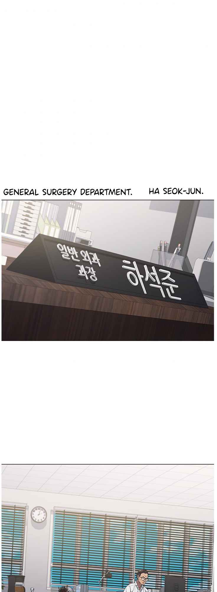 Dr. Choi Tae-Soo chapter 129 page 41