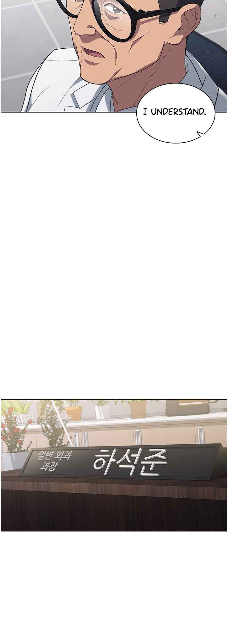 Dr. Choi Tae-Soo chapter 129 page 51