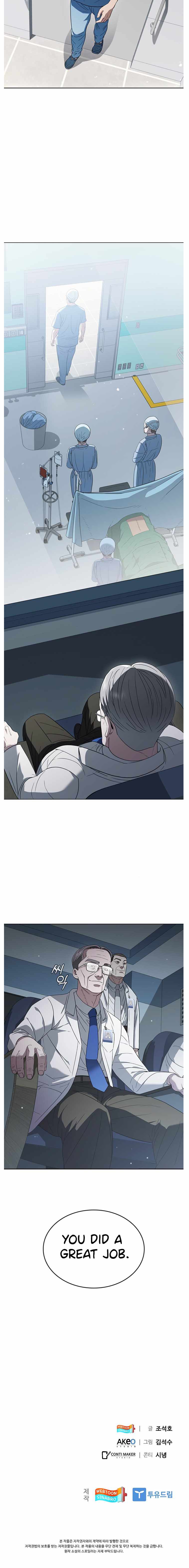 Dr. Choi Tae-Soo chapter 133 page 17