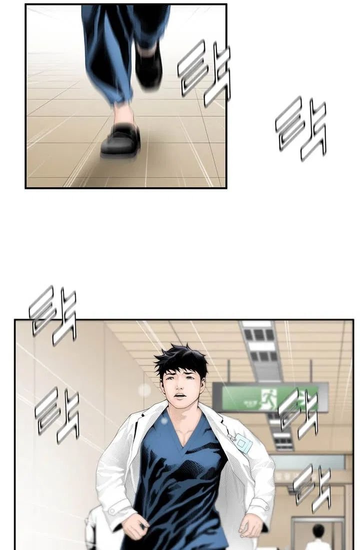 Dr. Choi Tae-Soo chapter 3 page 15